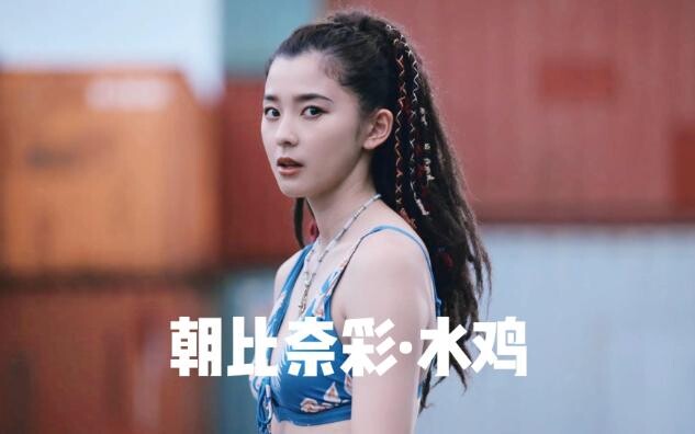 Alice in Borderland: Mizuki Asahina at TGC Tokyo Fashion Show — The Face of the Event