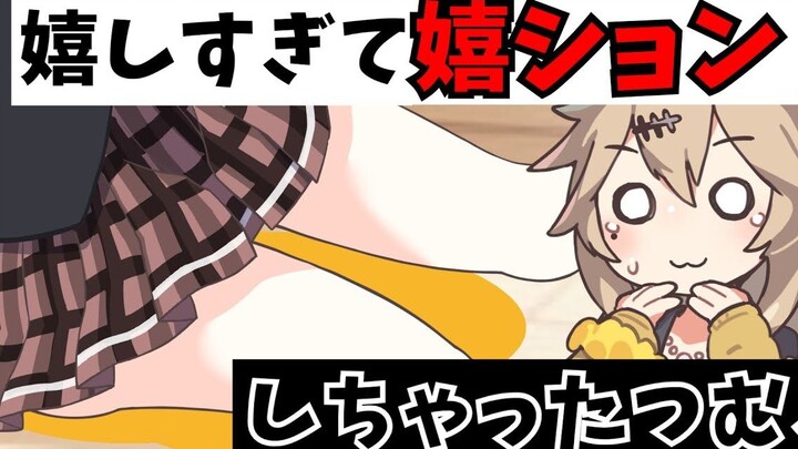 （熟肉）过于高兴而漏○的春日部
