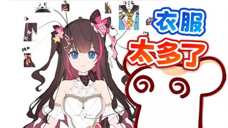 拉布里新偶像服的制作内幕，最大的问题是衣服太多了！