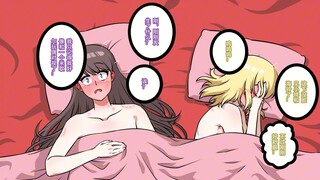 No way would I cheat!