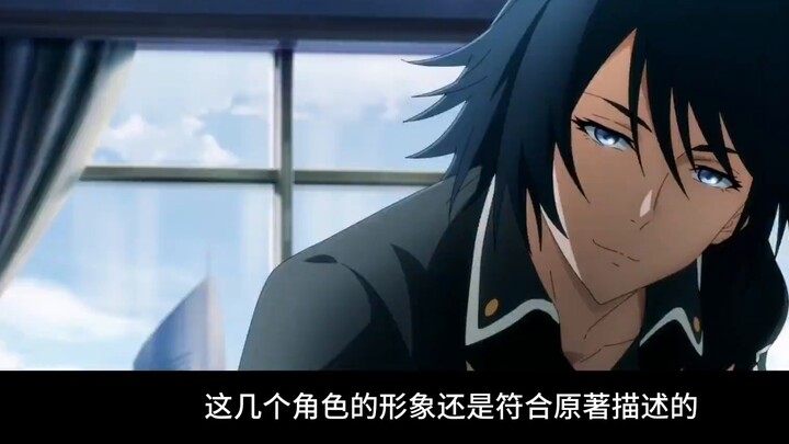 [Dream Comic Review] A lot of criticism! Is the Dragon Clan animation really bad?