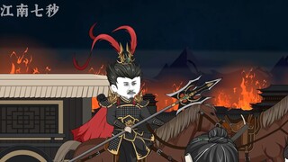 第46集：四万守城士兵，却在一夜间病死了八千余人