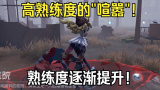 High-skill "Xuanxiao" in实战! How terrifying is "Xuanxiao" when its smoothness is maxed out?