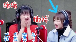 孔雪儿好软好软！不愧"高0之花"！撒娇我死了！