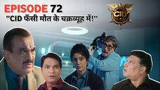 CID Season 2 Full Episode 72 | CID Season 2 2025 | Crime Investigation Tv Show | CID Tv Show