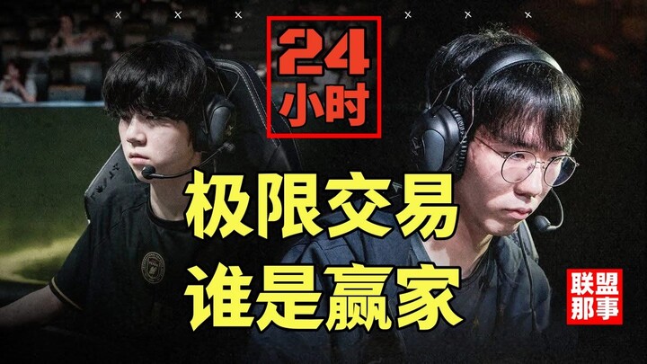24 jam trading ekstrem! Mengapa BFX nekat menjualnya? Membedah kisah di balik transfer Diable, pertu