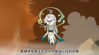 第162集：彩鳞危已，侥幸哥前去解救