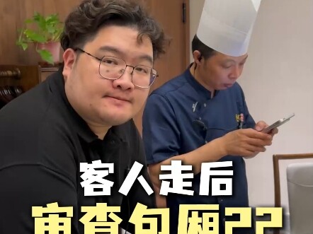 Không có chuyện thì đừng tự gây chuyện, có chuyện rồi thì đừng giả ngây, ít nhất cũng không được tự 