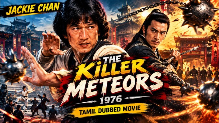 🔥 The Killer Meteors (1976) – Jackie Chan-ன் மிரட்டலான Kung Fu Action ☄️👊🔥 | Tamil Dubbed Movie