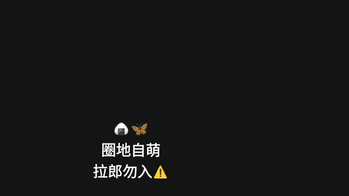 ⊙ω⊙ เหอๆ