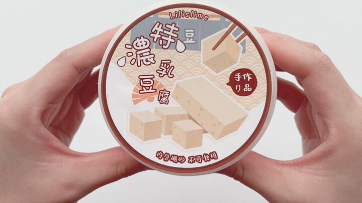 里里的木工奶豆腐  果然 能连出一年不是没有理由的