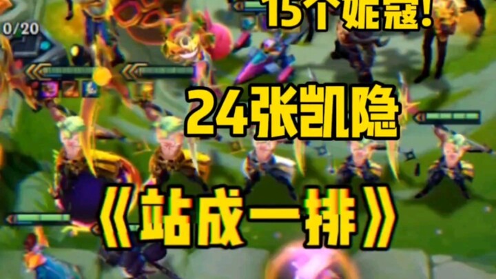 Đây là lần tôi được chơi nhiều ván Nami nhất từ nhỏ đến giờ! 15 ván!