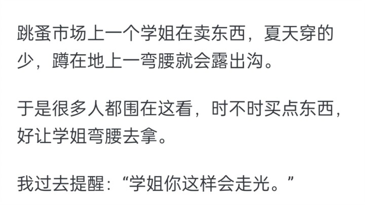 لماذا تُظهر ملابس التمرين الخاصة براقصي اليوم مؤخرتهم؟