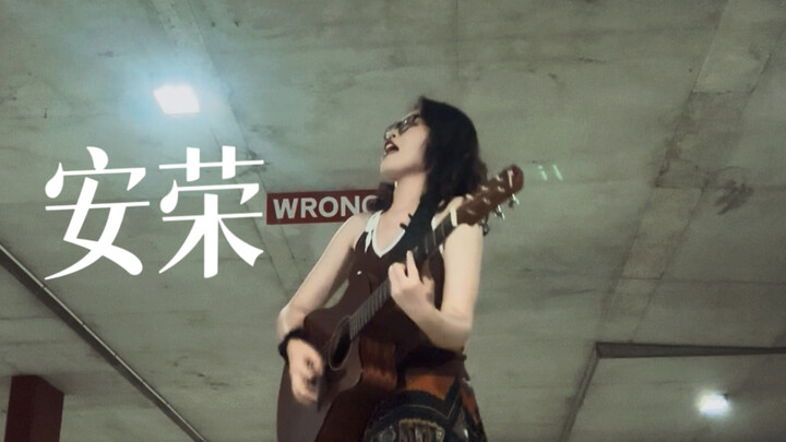 You sing so well—when are you going to become famous?