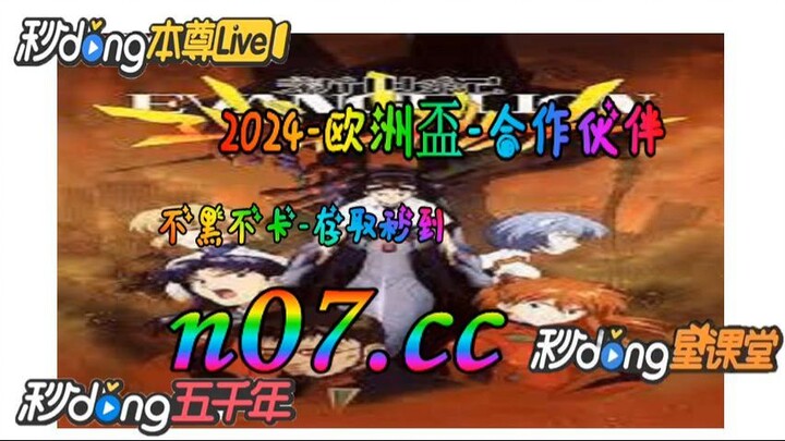 真人网投娱乐网 🐋🔥《《 n 0 7 . c c 》》🔥 🐋 - 《《 y n c t 5 5 . c o m 》》