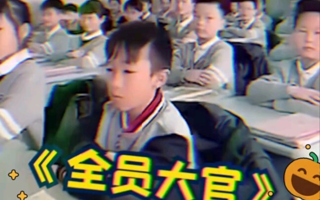 “Everyone Gets a Title!” Compared to this, the Northern Song Dynasty’s lean administration looks dow