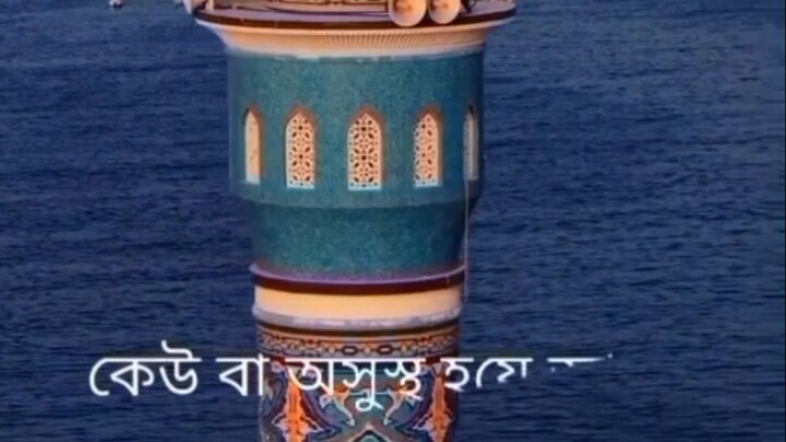 কেউ আছে কবরস্থানে