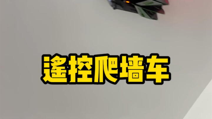 Dulu waktu kecil nggak bisa, kondisi untuk berdiri terbalik dan memanjat dinding itu cukup ketat.