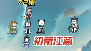 奇怪的梦境能力，另一个江离！