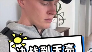 عندما تُحدِّد موعدًا مع صديقك لاستكشاف منطقة جديدة، فقط لتكتشف أنه قد وصل بالفعل إلى المستوى الأقصى