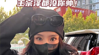 A must-learn guide to wearing a cold hat that covers your head and face!!