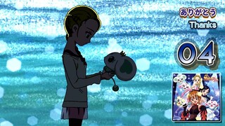 ありがとう | Thanks