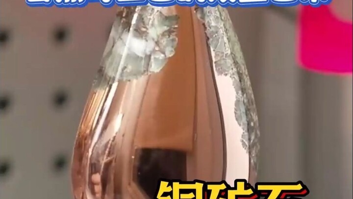 خام نحاسي طبيعي ذو محتوى نحاسي عالٍ جدًا