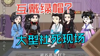 夫君带陌生女人回家，撞见我在服恃俊郎