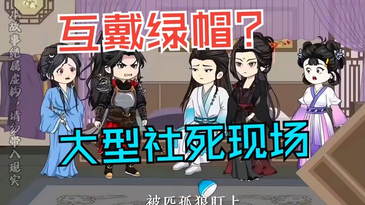 夫君带陌生女人回家，撞见我在服恃俊郎