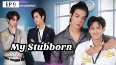 🇹🇭 ɱ¥ $ƚυႦႦσɾɳ : EP 9 - SUB INDO - Cr.CasthyAilen