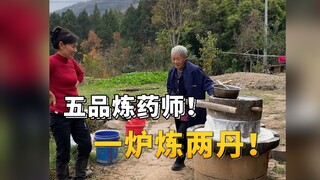 五品炼药师！一炉炼两丹！