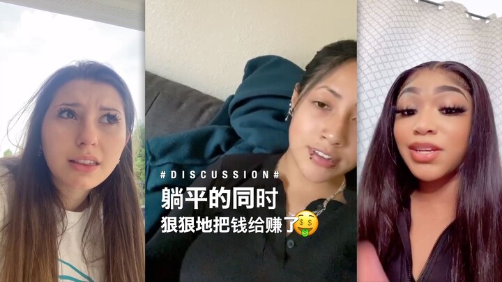 Sambil "tidur telentang", tetap kerja keras untuk menghasilkan uang!