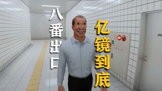 "N Life Speedrun" Eighth Export! Billions! Mirror! To the End!