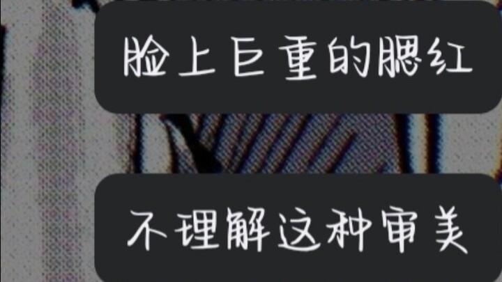 Complain about some confusing people in the C circle