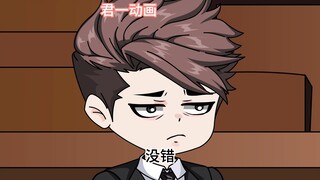 丨第三十四集丨拍卖巴掌，人们如愿以偿