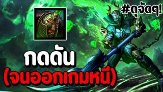 ตบจนออกเกม!! ต้องดูคลิปนี้ #รีบดูก่อนโดนลบ Ep.128