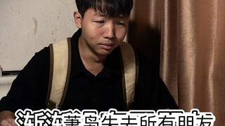 妈妈控制欲强时的尴尬（真的是超级无敌真实啊啊啊啊啊）