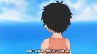 luffy