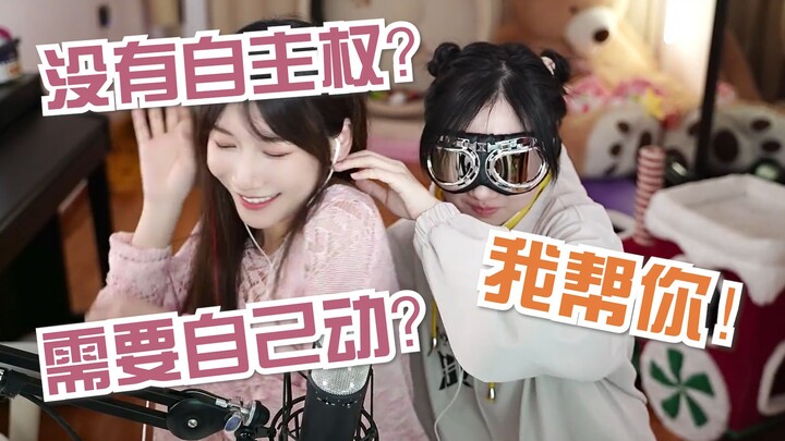 【เสี่ยวหยวน x Hanser】ไอ้บ้าขี้อ้อนเอ๊ย! อย่าจับๆ ไร้สาระน่า เหงื่อออกหมดแล้ว