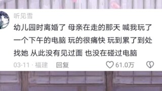 明明可以普普通通的离开，非要在我最开心的时候让我难过。。。。