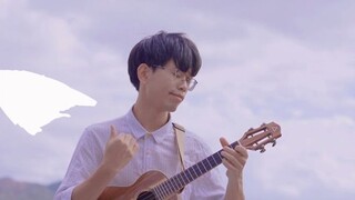 Rekan Tao, tolong dengarkan! Lagu penutup dari Fingerstyle Ukulele Mortal Cultivation of Immortality