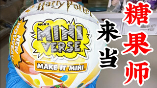 Siapa yang berani makan.... Ayo main miniverse Harry Potter Honeydukes Mini Candy Balls (versi kikuk
