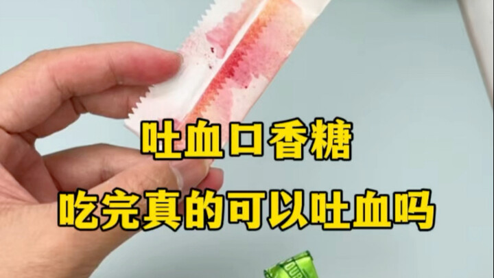 Does chewing blood-soaked gum really make you spit blood?
