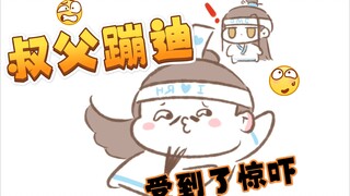 [Ma Đạo Tông Sư | Ôn Kỳ] Tình bạn cảm động giữa Ôn Nhược Hàn và Lam Khải Nhân