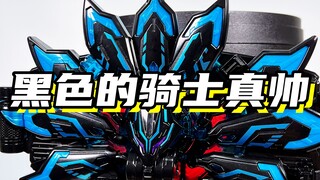 黑色的骑士真帅！「假面骑士极狐 XGeats 黑狐狸」