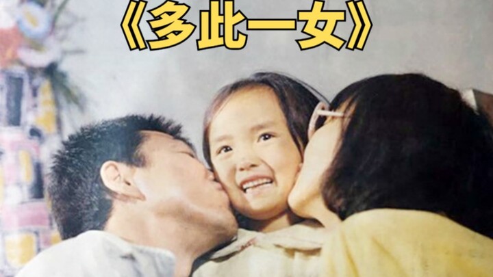 A 6-year-old girl runs away from home so as not to interfere with her dad’s blind date. Tearjerker f