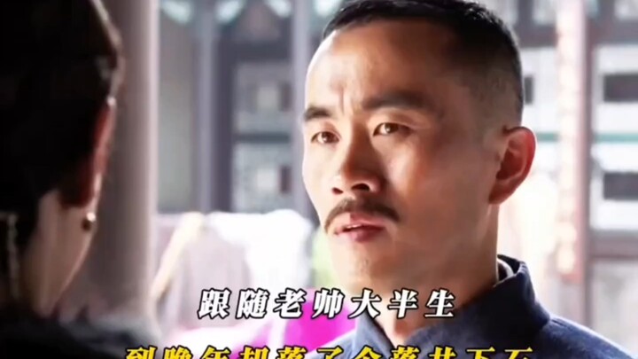 Xishun, who had followed Dashuai for most of his life, ultimately ended up with no one by his side o
