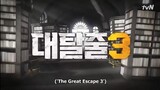 The Great Escape 3 (EP 12)