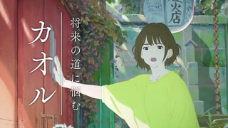 A New Dawn: Film Anime Kolaborasi Jepang × Prancis dengan Visual Seindah Lukisan!