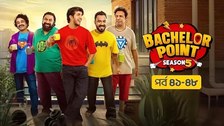 Bachelor Point Season 5 Episode 41 - 48 ব্যাচেলর পয়েন্ট সিজন ৫ পর্ব ৪১ থেকে ৪৮
